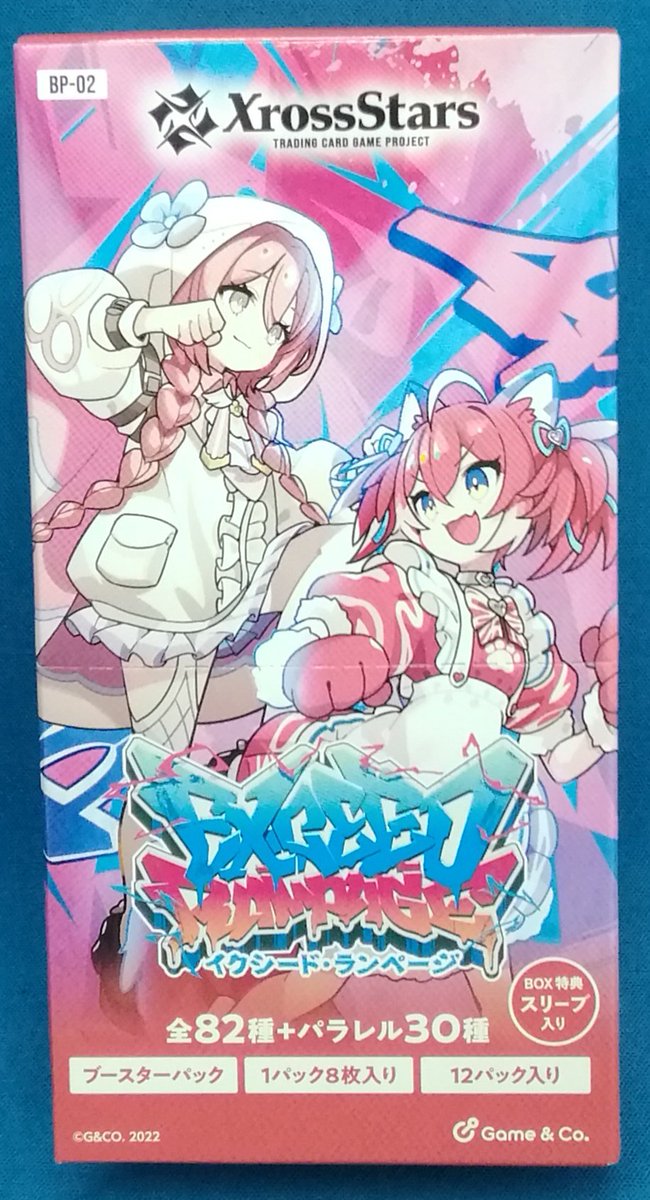 ADV PCG ex ホロ まとめ売り ADV PCG ex ホロ まとめ売り ADV PCG ex ホロ まとめ売り