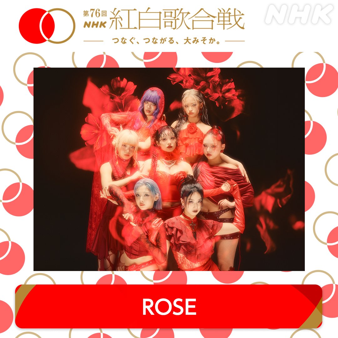 HANA】 ＼＼🌹ロングセラー中!👖／／ HANA 1st single「ROSE」💿 2nd