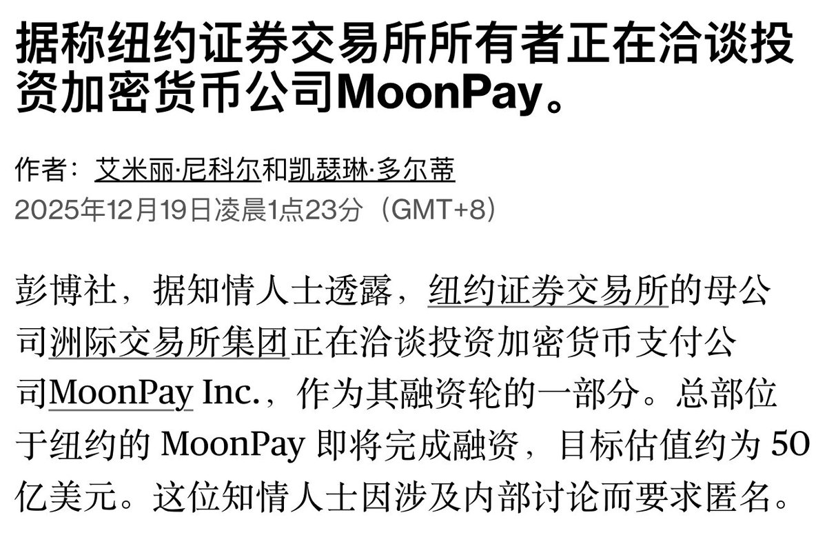 What are you doing, Musk? | 币公子-财富自由版on Binance Square, image size:1200x789