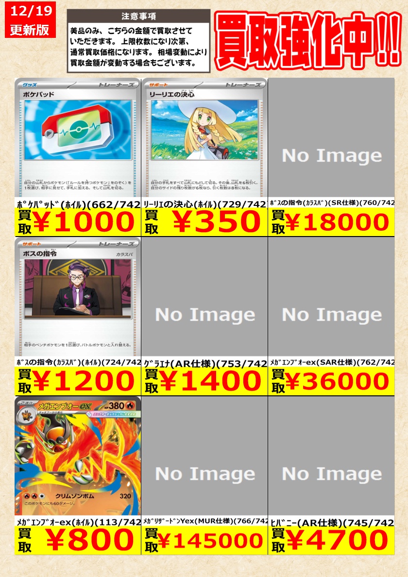 ポケモンカードゲーム 】#スタートデッキ100バトルコレクション 高価