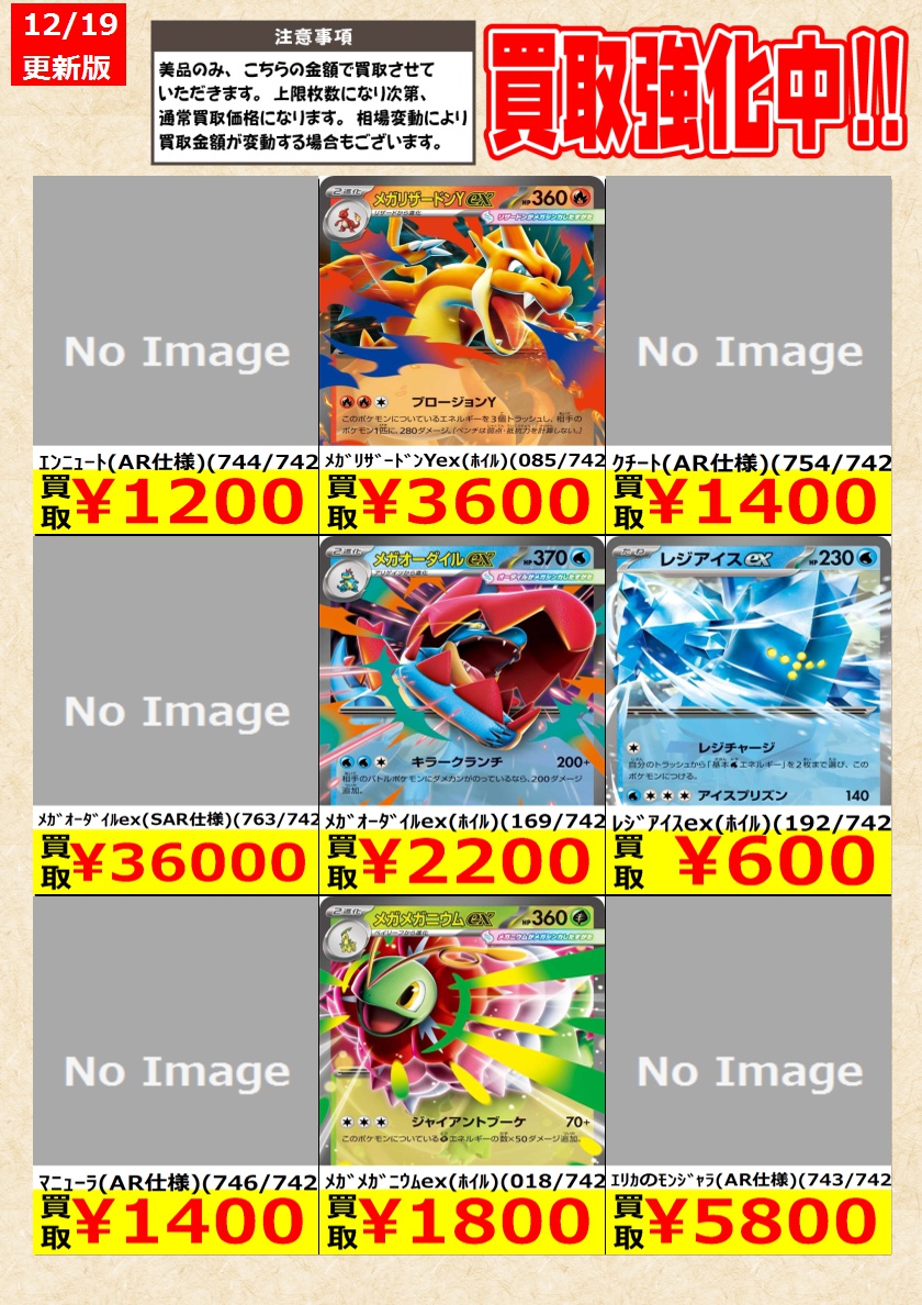 ポケモンカードゲーム 】#スタートデッキ100バトルコレクション 高価