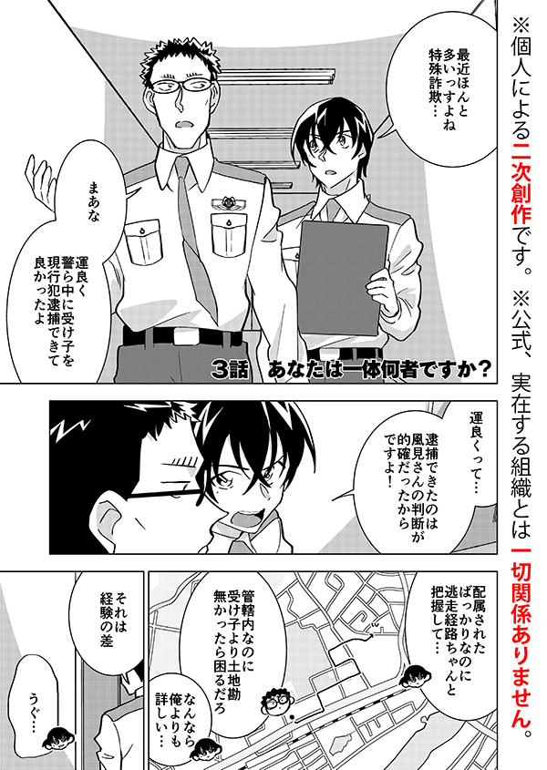 あなたの天才を呼び覚ます Amazon.co.jp: Mensa・天才へのパスポ-ト (王様文庫 A 58-1