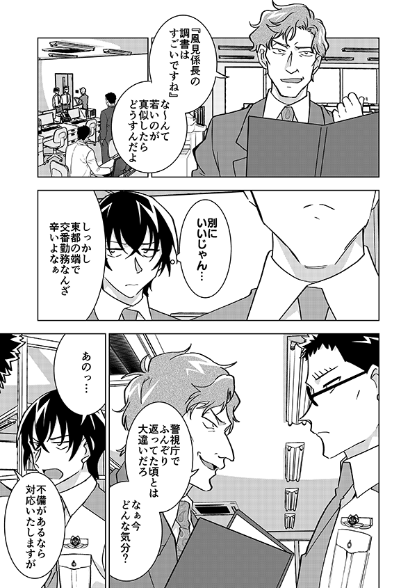 りか🐾 (@rica_dskr) / Posts / X