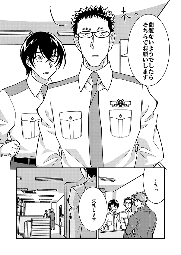 りか🐾 (@rica_dskr) / Posts / X