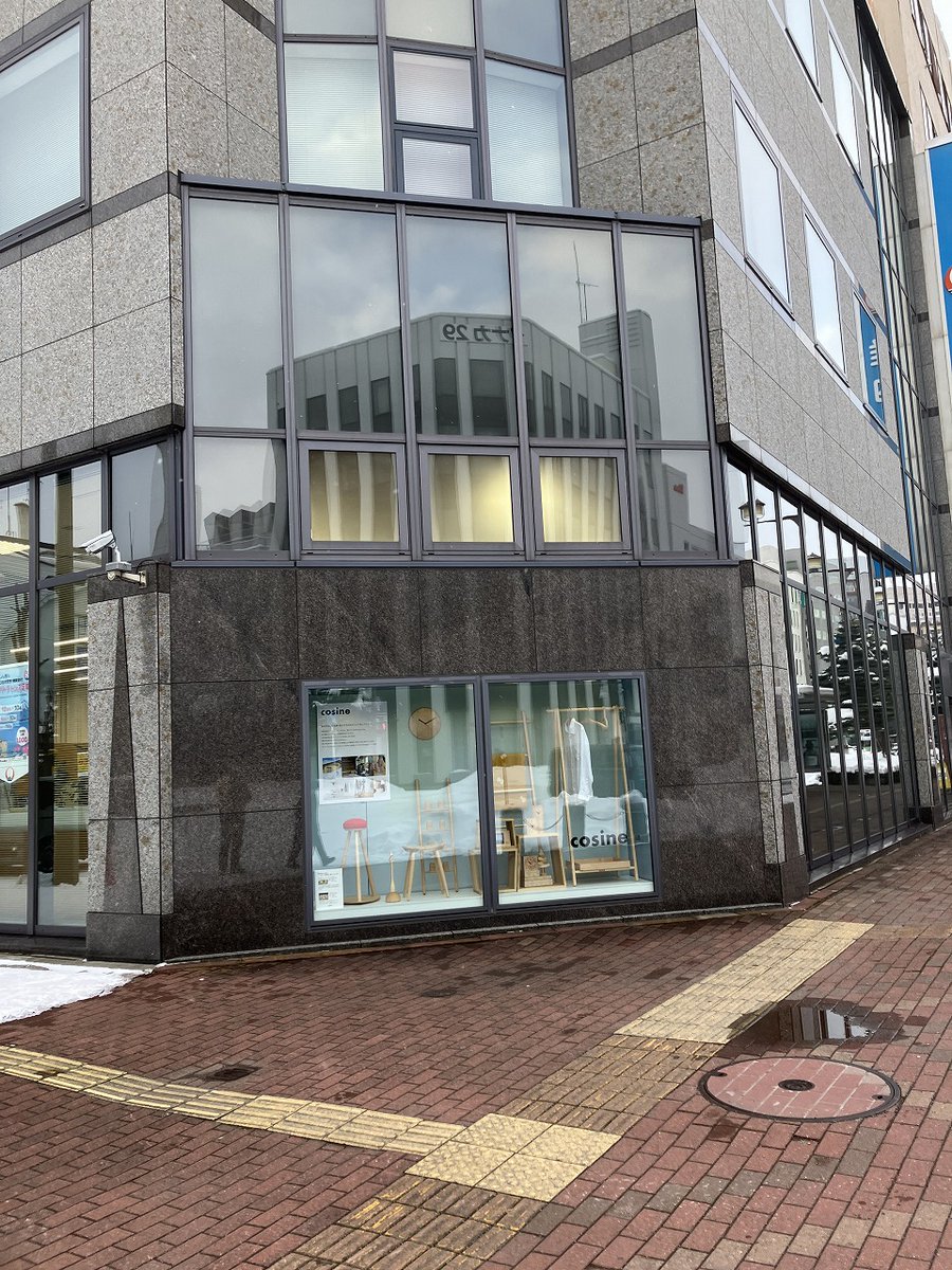 cosine_com's tweet image. 冬の朝、暮らしを想う時間。― 木のぬくもりが、今日をやさしく支えてくれる ―
Ｎo.4046　2025年12月19日（金）（-6℃⇒3℃）曇
今朝の旭川は、日中はプラス気温の予報。
けれど週末は雨の予報で、道路状況が気になる季節です
車での通勤途中、高架橋という少し緊張する
x.gd/dpbgd