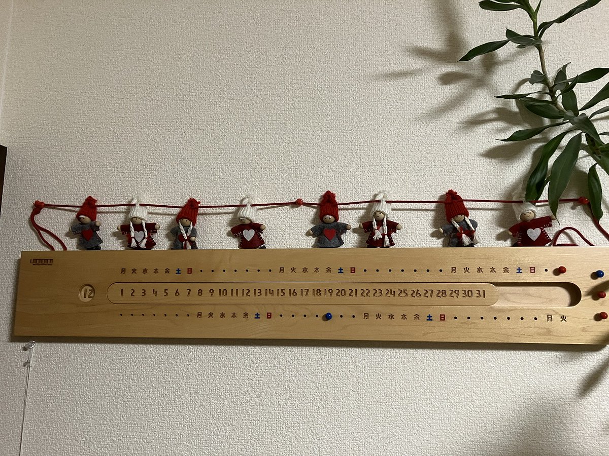 cosine_com's tweet image. 冬の朝、暮らしを想う時間。― 木のぬくもりが、今日をやさしく支えてくれる ―
Ｎo.4046　2025年12月19日（金）（-6℃⇒3℃）曇
今朝の旭川は、日中はプラス気温の予報。
けれど週末は雨の予報で、道路状況が気になる季節です
車での通勤途中、高架橋という少し緊張する
x.gd/dpbgd