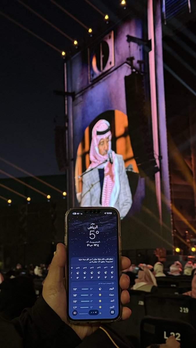 ابو فهد . tweet media