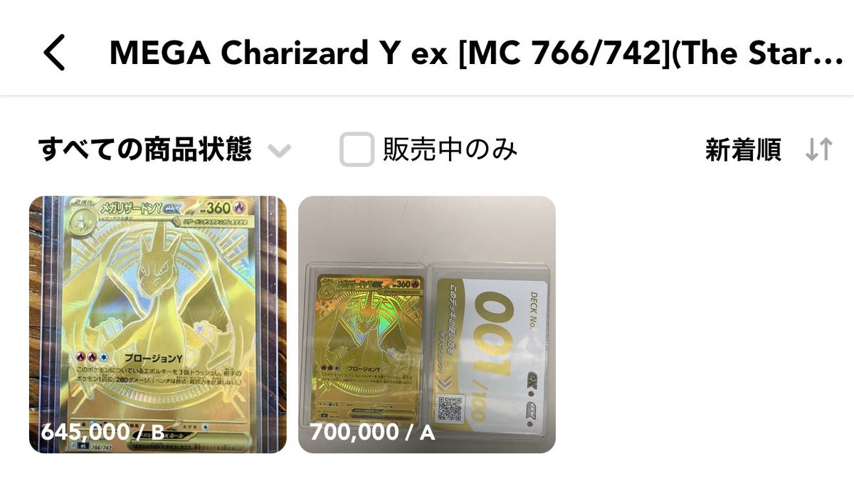 あめふり on X: 