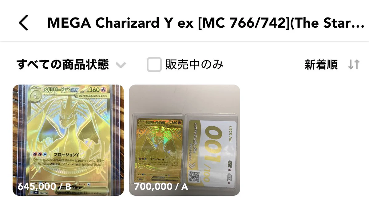 あめふり on X: 