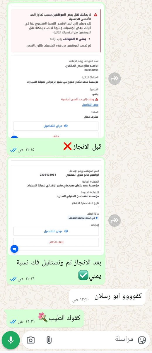 shryan61982's tweet photo. #السعوديه https://t.co/OjhlRzemmQ