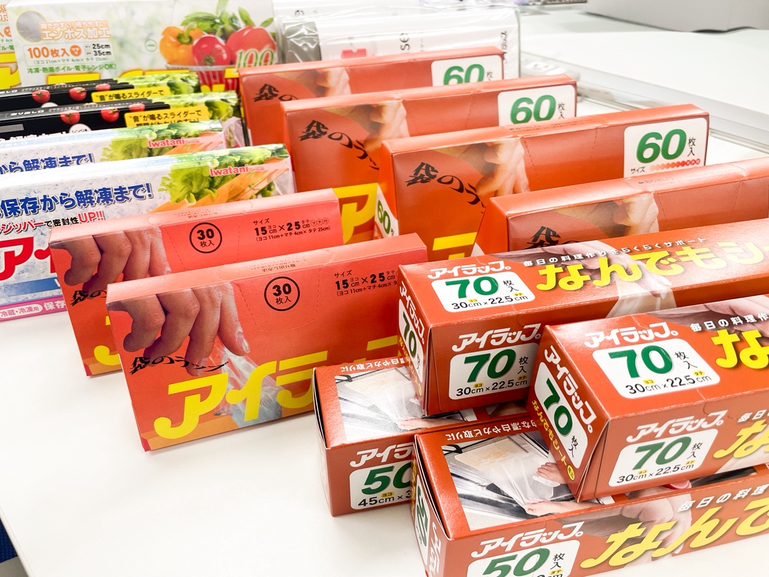 永谷園公式 (@nagatanien_jp) / Posts / X