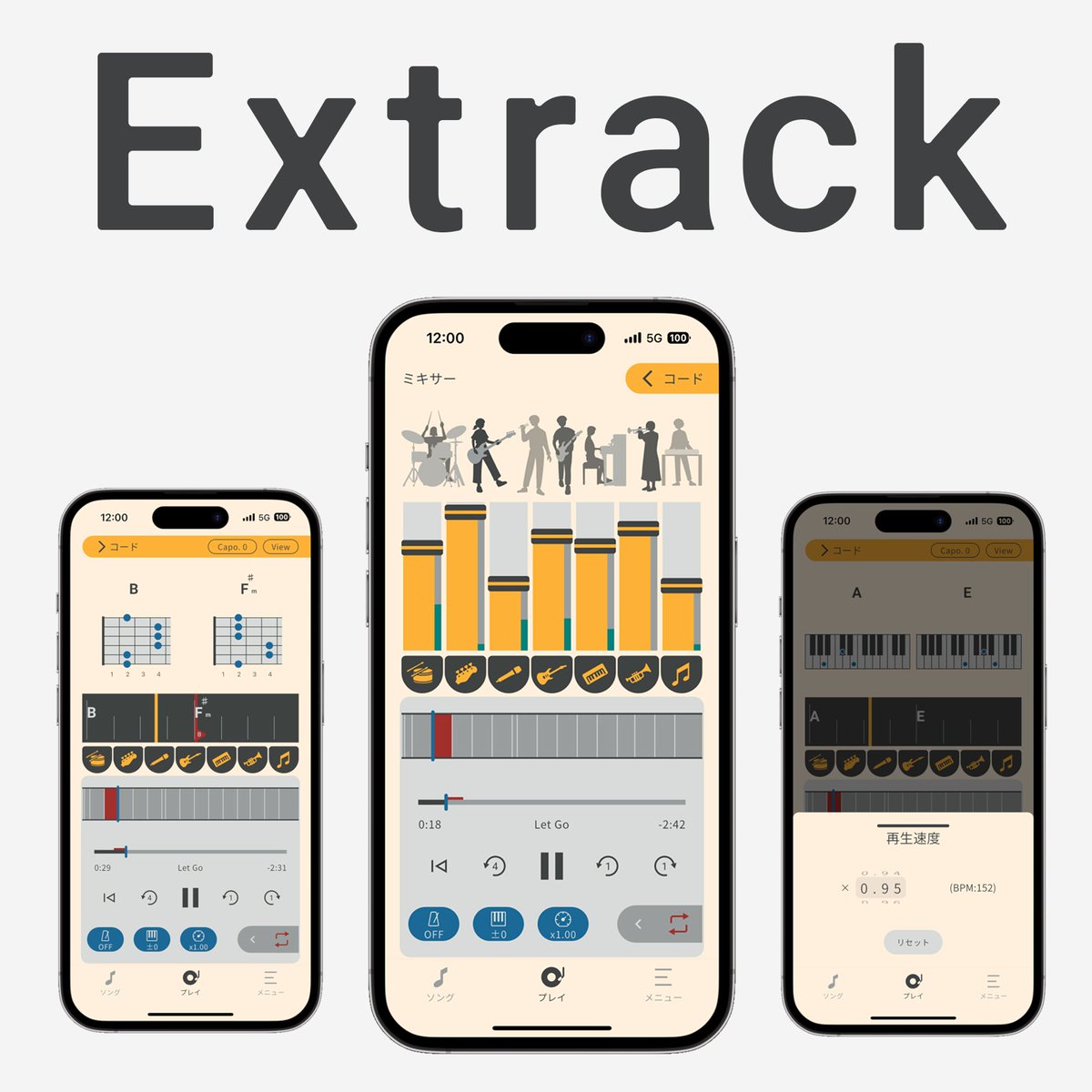 yamahaguitar_jp's tweet photo. 💫楽器練習アプリ・Extrack💫
【アニメ「ぼっち・ざ・ろっく!」の楽曲を練習】
STORE CAMPAIGN!の併催企画として
ヤマハの練習アプリ「#Extrack」とアニメ「ぼっち・ざ・ろっく!」がコラボが決定‼️
✅楽曲「青春コンプレックス」を12月22日より期間限定で
デモソングとして体験いただけます👍
アプリの詳細・DLはこちら⬇️
https://t.co/wLMirEFQLh
#Yamaha #ぼっち・ざ・ろっく