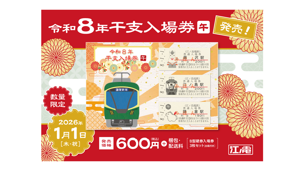 ■きっぷ まとめて ゼンブチップス ブラックペッパー / 豆チップス｜ZENB（ゼンブ）公式通販