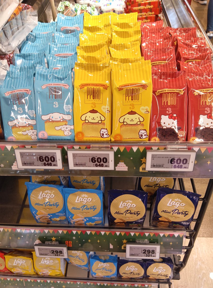 <a href="/PPOROCHOCOLAT/">ポロショコラ【公式】ラグノオ🍫</a> 昨夜東京は某スーパーマーケットLにてサンリオコラボ商品発見早速購入！美味しく頂きました！