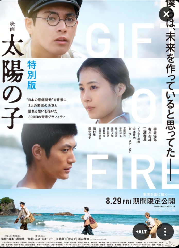 ジェイ太郎🐎🩵 (@UojY4) / Posts / X