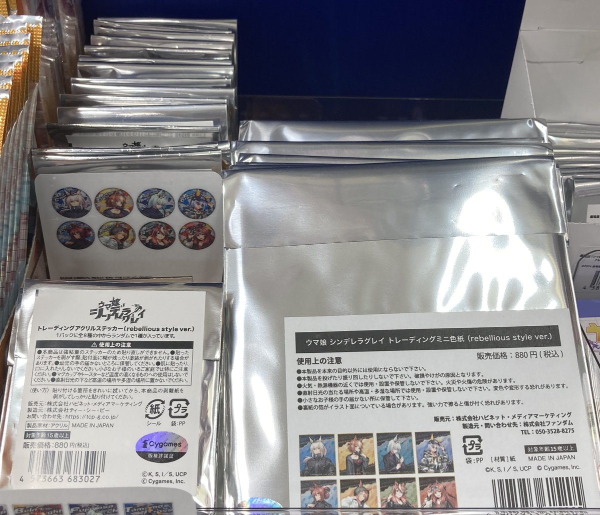 晴れの陽様 リクエスト ベルデグレース各1本 おまとめ商品 ショップニュース | 大阪ベイタワー —弁天町駅中央北口出てすぐの商業