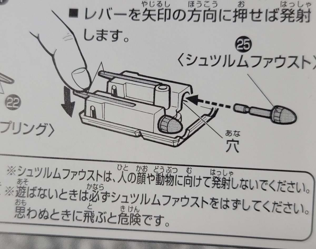 はぐれメタル (@hagure_diamond) / Posts / X