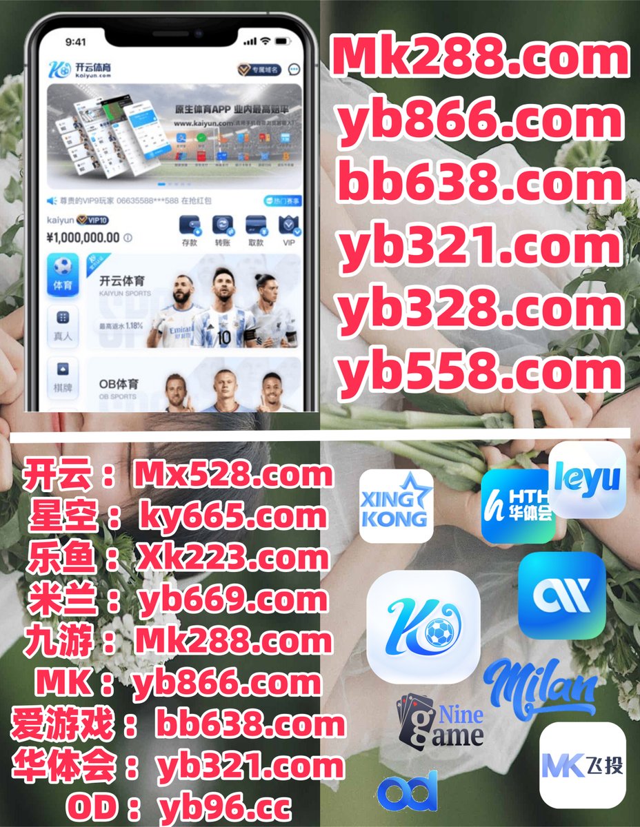 LumpySpaceMango's tweet image. 此刻是上午8点20分
⛄🐣👦👑🖤 
亚博体育 👛 幸运飞艇 
#赌球 
jdb电子娱乐官网 ️ 开云体育 
乐鱼体育