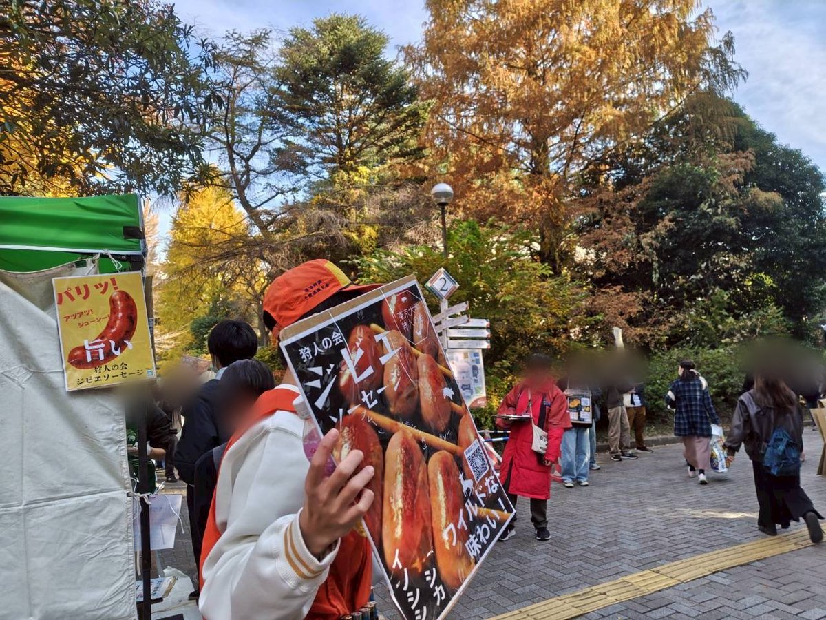 wildUThunter's tweet photo. 先月は駒場祭で出店いたしました！

ジビエソーセージを食べてくださった皆さま、ありがとうございました。

​「美味しい！」というたくさんの笑顔に出会えて、最高の3日間でした！また来年よろしくお願いします🐗
#駒場祭 #ジビエ #2025駒場祭 #駒場東大前 #ジビエソーセージ #東大 #狩人の会 https://t.co/XieRMTZIYz
