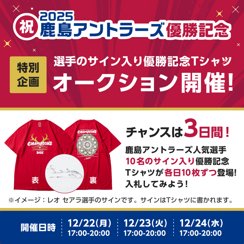 ここ‼️４月末迄の出品❗️メリカリでの出品は最後とさせて頂きます メルカリ (@mercari_jp) / Posts / X
