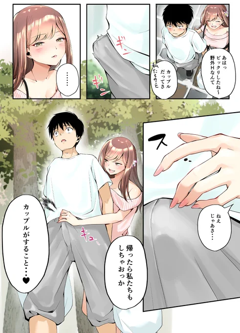 14～17ページ 