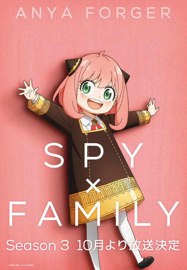 スパイファミリー▶超おまとめ150個程■SPY×FAMILY■単項購入できます■ SPY×FAMILY ( スパイファミリー ) グッズ情報 (@SPYxFAMILYinfo