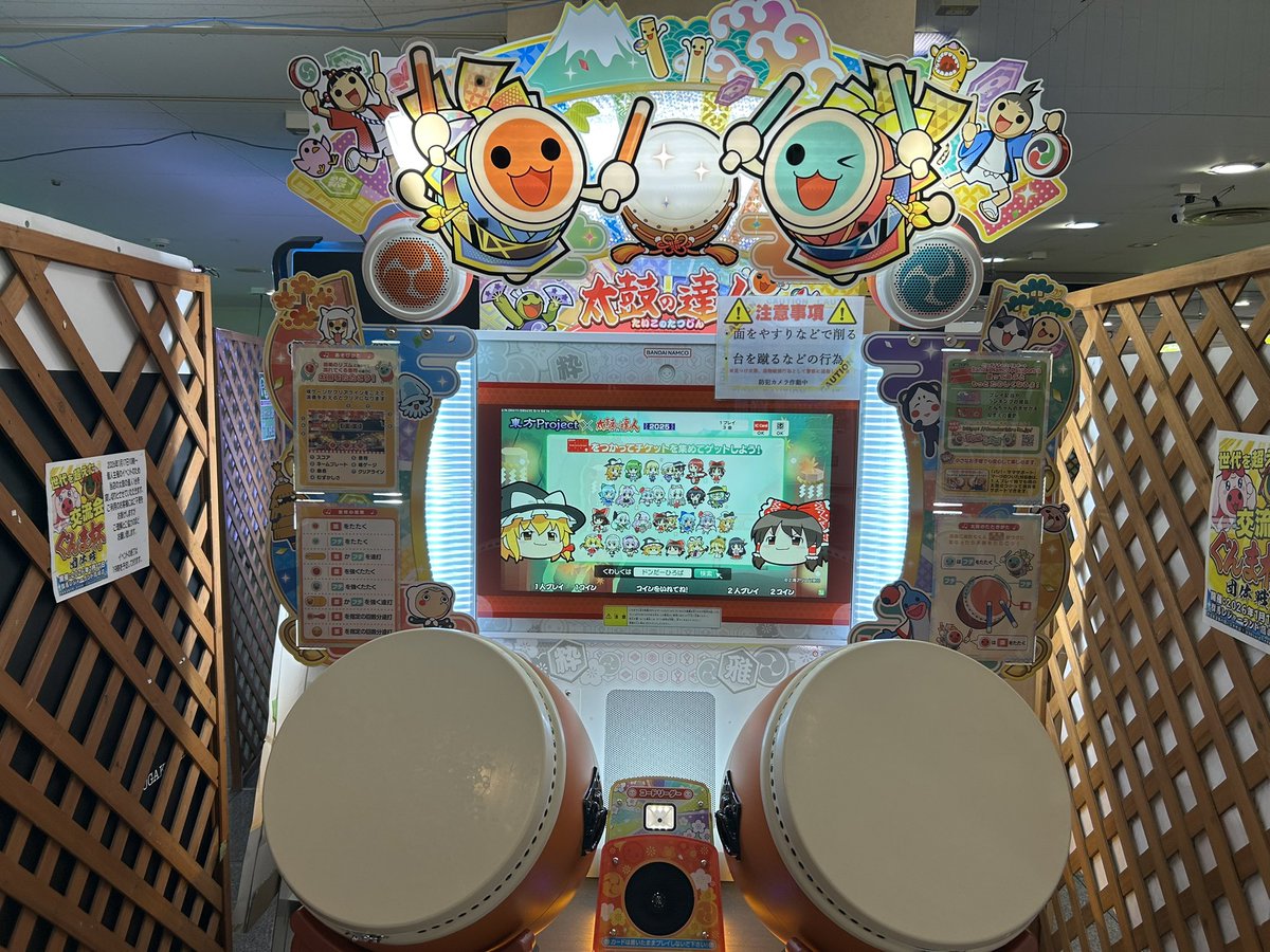 太鼓の達人2階に1台増台しました✨ 地下音ゲーコーナーに2台 地下キッズメダルコーナーに1台 合計4台、新打面に換装済みです🌟  ご来店お待ちしております🙇