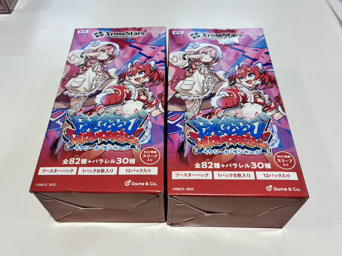 リセ バージョンプロダクションぺんしる2.0 ブースター BOX➕28パック Xross Stars ブースターパック第2弾 『Exceed Rampage』 2BOX - メルカリ