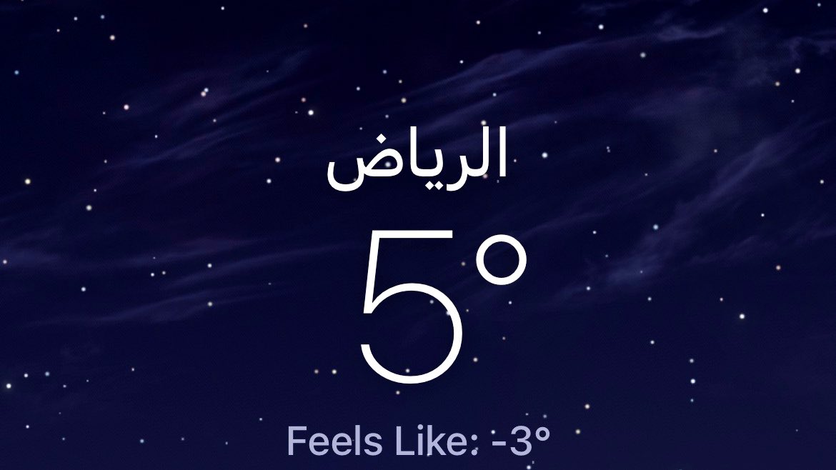 A17wl's tweet photo. ليل الشتاء القاسي الطويل…RUH❄️ https://t.co/jTN1zYftpT