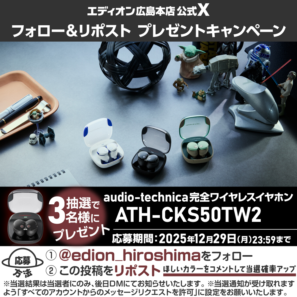 shige (@skyangel787) / Posts / X