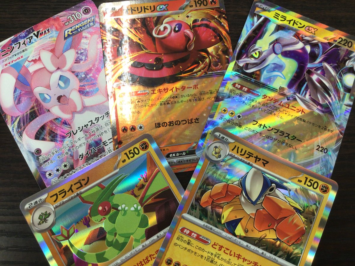 ポケカ ストレージコーナーにカードを追加しました！🔥 是非探してみて