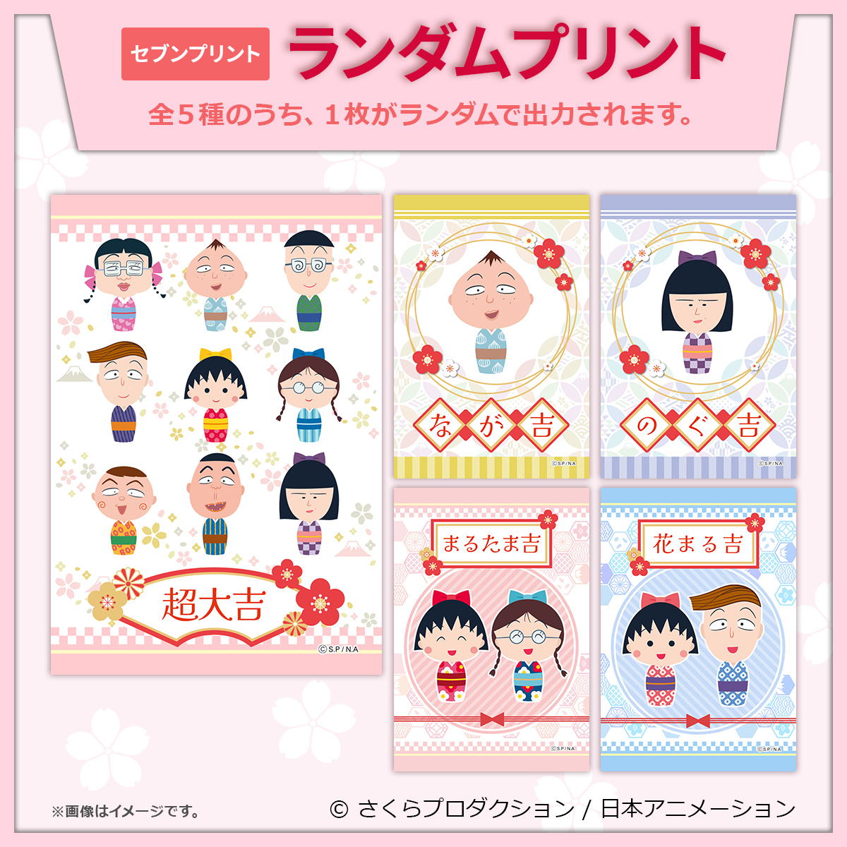 ちびまる子ちゃん【公式】 (@tweet_maruko) / Posts / X