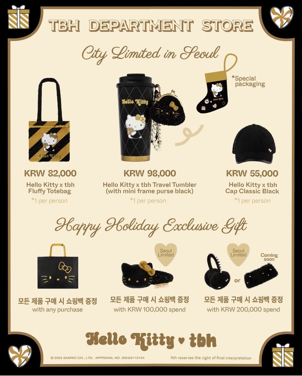 🌟tbh × HELLO KITTY🖤 ソンスでポップアップ今日から！！ 1次予約は