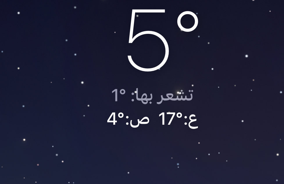 ill_9f's tweet photo. @AJELNEWS24 🥶❄️ https://t.co/tldThy1GNA