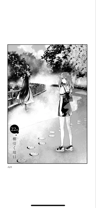 この足跡の上辿って歩くの昔から好き 