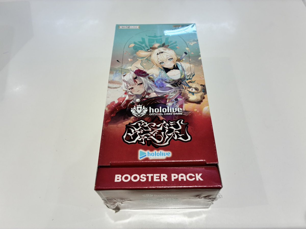 トレカ情報📢】 hololive OFFICIAL CARD GAME