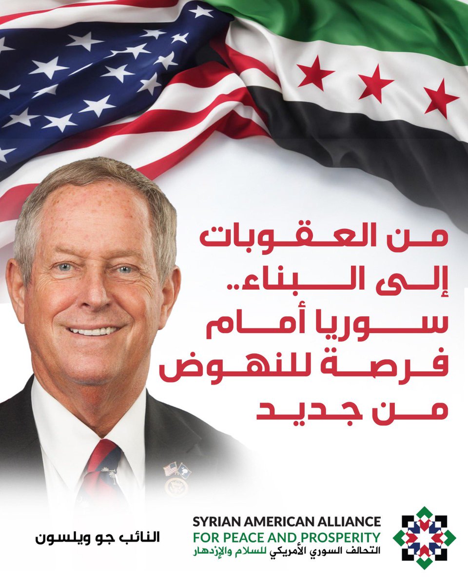Syrian American Alliance For Peace & Prosperity tweet media