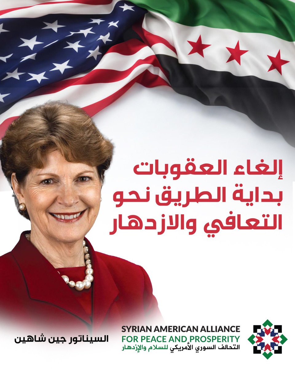 Syrian American Alliance For Peace & Prosperity tweet media