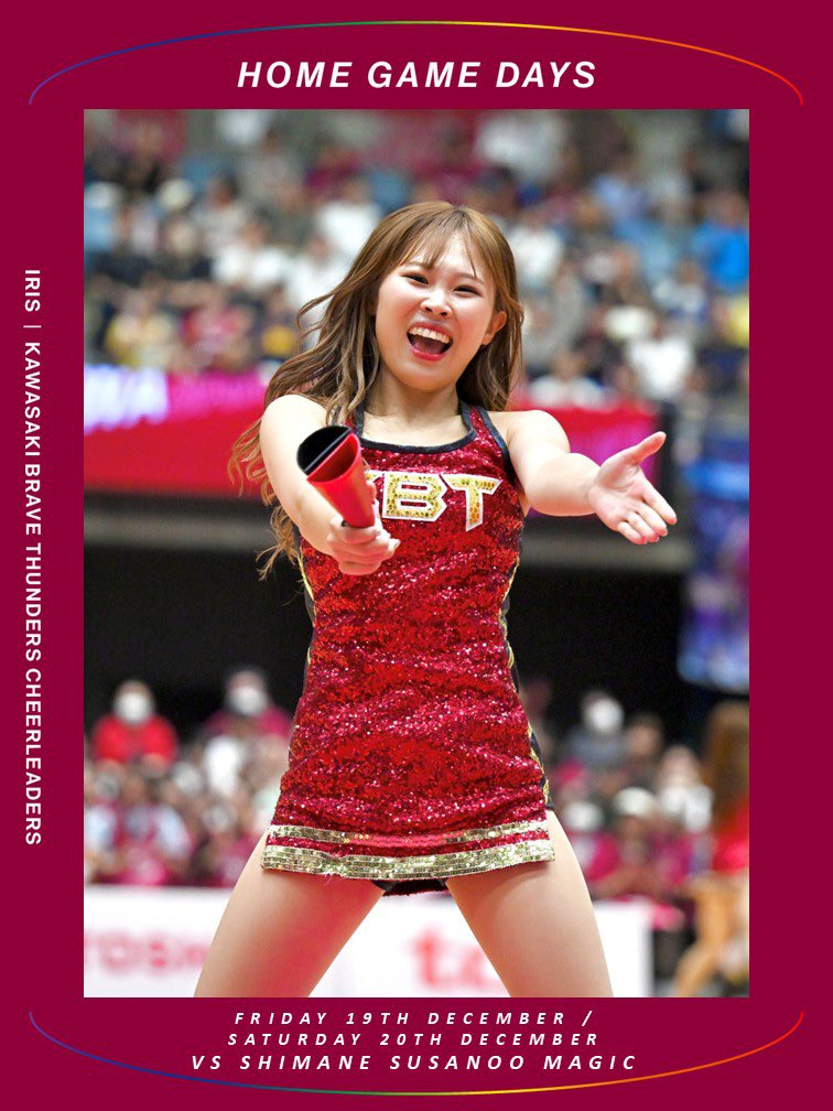 iris_kbtcheer's tweet photo. ⚡︎
KAWASAKI BRAVE THUNDERS
HOME GAME DAYS🏀

2025.12.19 FRI. &amp; 20 SAT. 
vs SHIMANE SUSANOO MAGIC
@ TOKYU DRESSER TODOROKI ARENA

⚡︎
#IRIS #iris_kbtcheer #アイリス #ロックオン
#川崎ブレイブサンダース 
#BLEAGUE #Bリーグ #Bチア #BE_BRAVE https://t.co/7lBXFQIn4x
