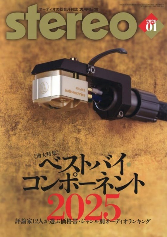 stereohensyubu's tweet photo. 📖『ステレオ』2026年1月号（12/19発売）
特集〈ベストバイ・コンポーネント2025〉

年末年始の恒例企画が、今年も登場🎉
種別・価格帯ごとの製品ランキングは必見！
順位とは別に、選考委員が選んだ逸品「これが私の、アナザーチョイス」も必読！

今、買いたい製品が、ここにあります🔊 https://t.co/ios8X072Hm