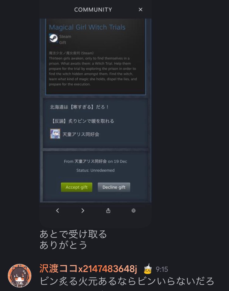 すーページになります。 くしみず (@1010Aris) on X