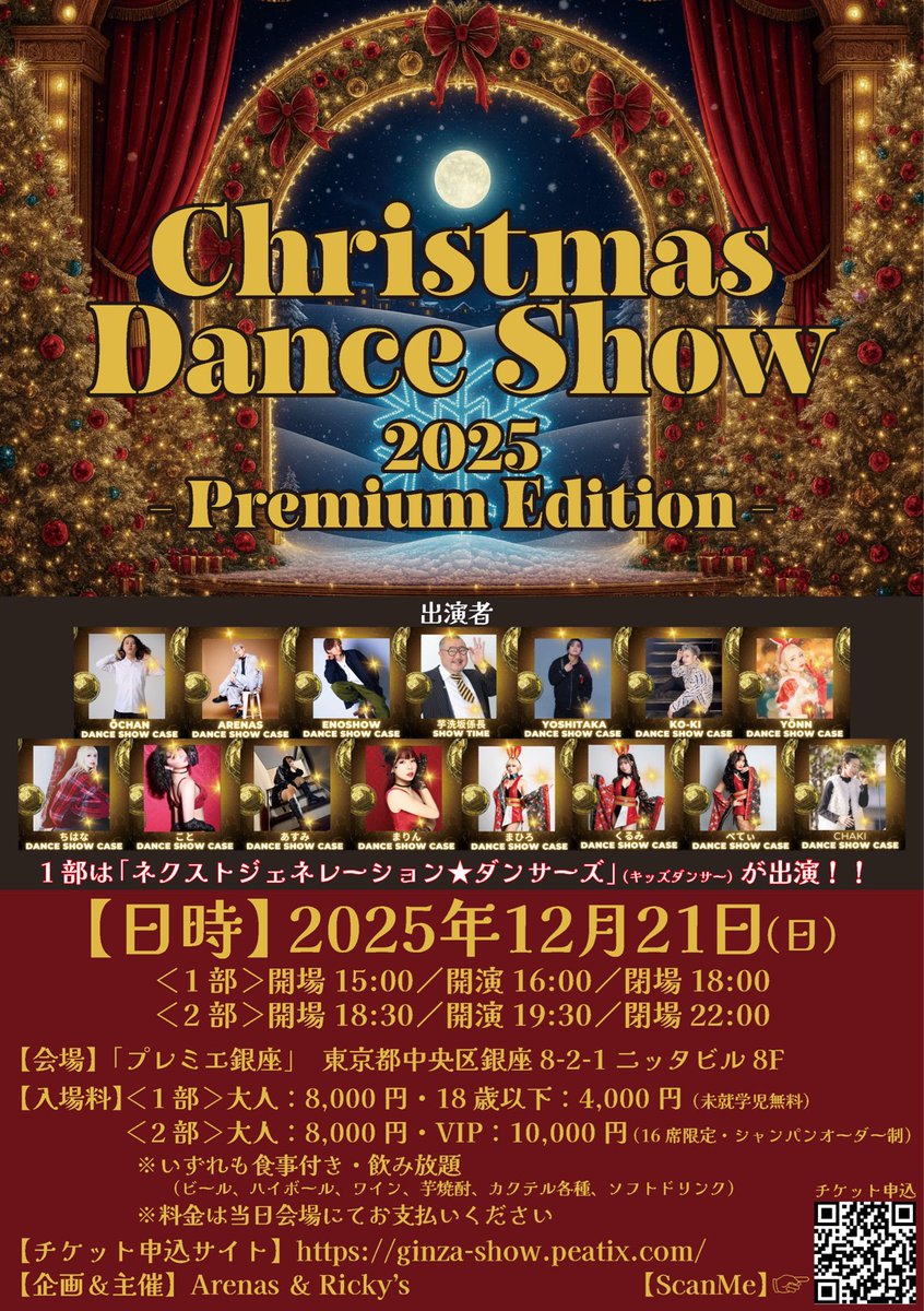 chaki_pu's tweet photo. ひっそり…
直前すぎますが。 https://t.co/UXnwGhbVnf