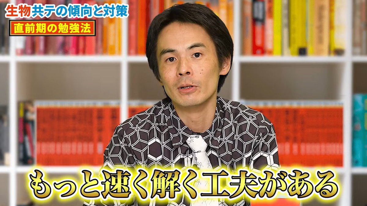 赤本公式＠過去問 (@akahon_official) / Posts / X