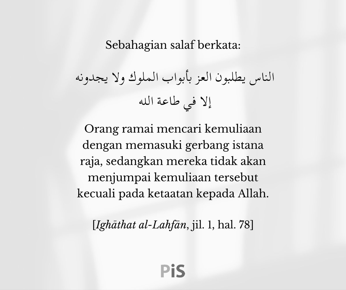 Cara mencari kemuliaan.