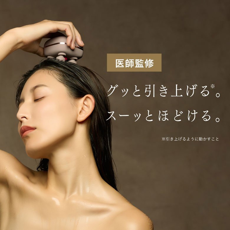 スカルプD ボーテ (@angfa_beaute) / Posts / X