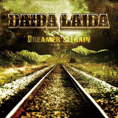 【全員サイン入】DAIDA  LAIDA /  DREAMER'S TRAIN NoBさん＆NoBさんファンの皆様 おはようございます😊 🗓️2012/12/19