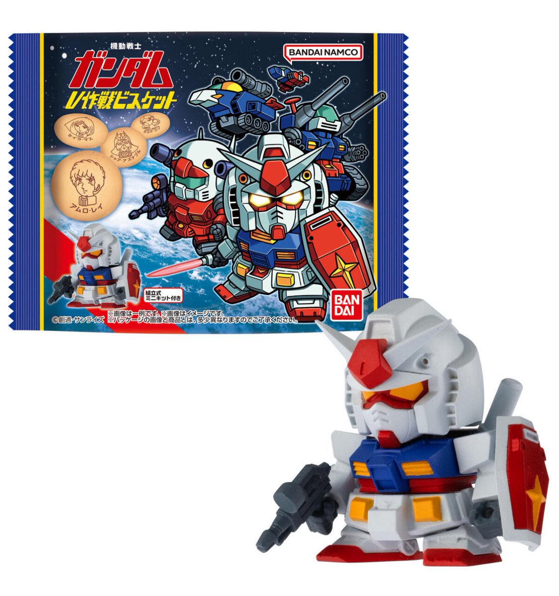 japancapsuletoy's tweet photo. 【機動戦士ガンダム V作戦ビスケット】 
2026年7月発売の食玩。
https://t.co/hlatO4jHJe  #pr

※全5種・税込396円 https://t.co/8SxI6X86Jz