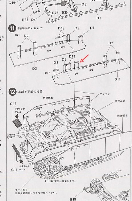 アッキーさま アッキー (@akky_Tank8) / Posts and Replies / X
