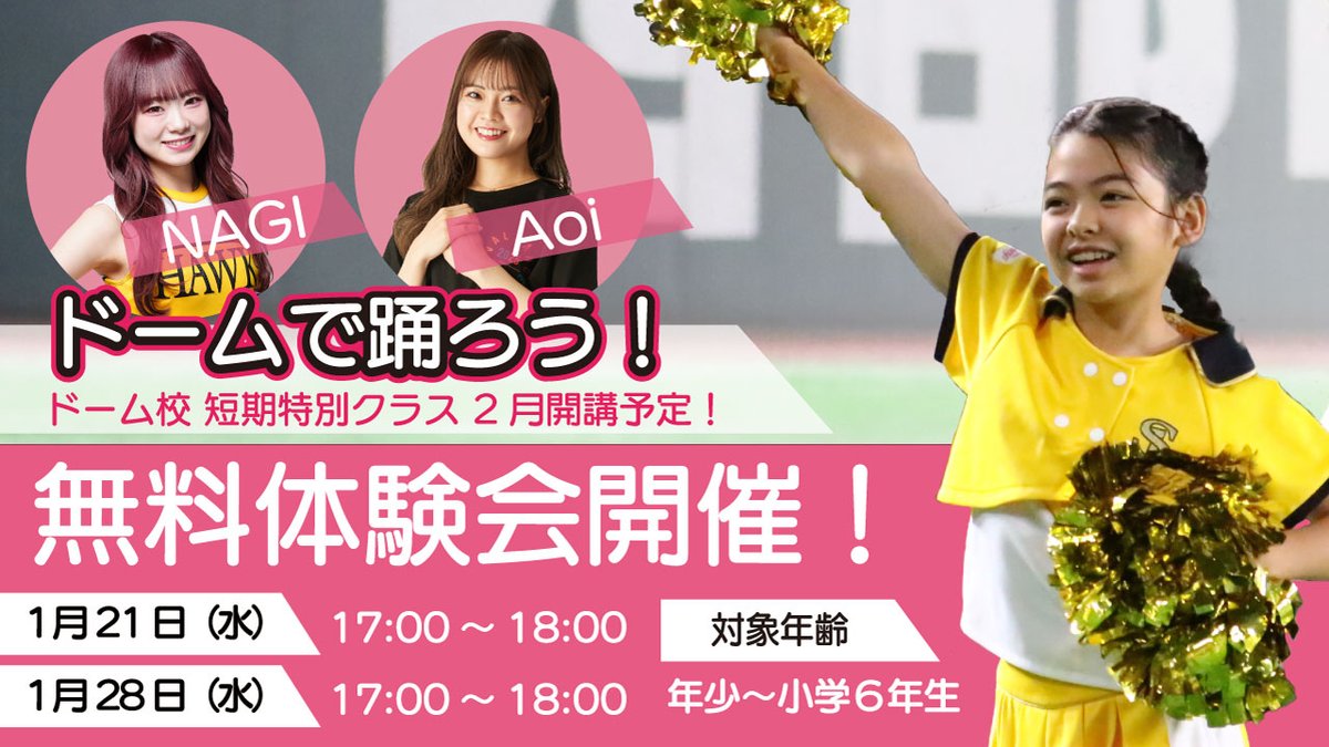 現行モデル 130】ハニーズ ダンスアカデミー ユニホーム 現行モデル