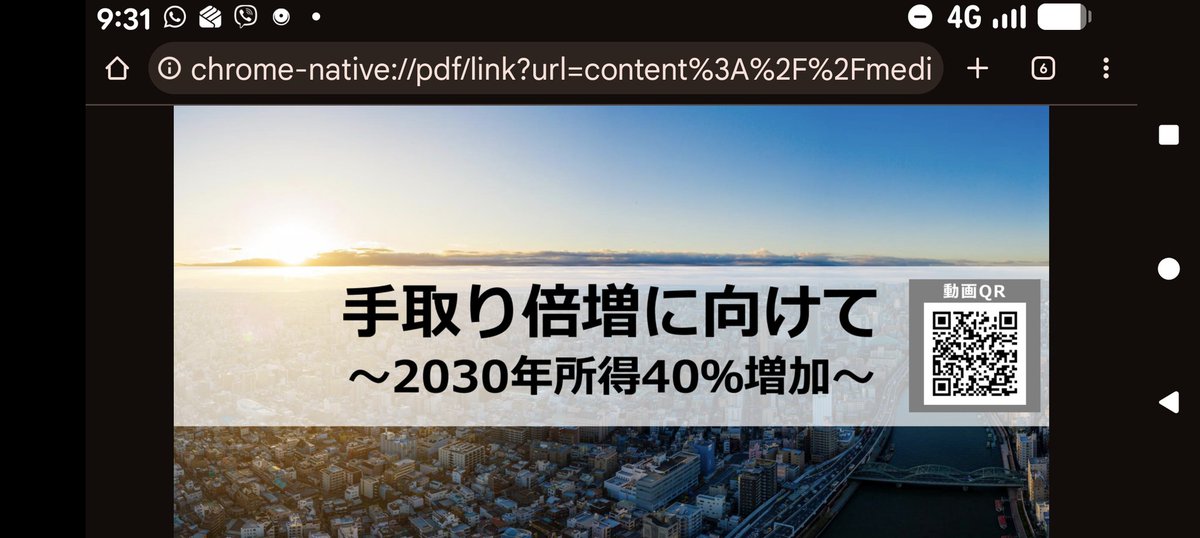 hmikitani's tweet image. 日本経済の改革プランを有志で作成しました。ご興味のある方はダウンロードして見てください。失われた35年、取り戻しましょう。note.com/api/v2/attachm…